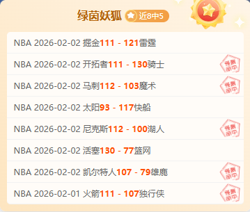 拜仁与不来,梅第,轮德甲激战,江南体育,JiangNan,江南体育网址,江南app,江南官网,江南集团