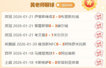 切尔西隐忧,频现,争冠征程艰,江南体育,JiangNan,江南体育网址,江南app,江南官网,江南集团