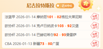 切尔西隐忧,频现,争冠征程艰,江南体育,JiangNan,江南体育网址,江南app,江南官网,江南集团