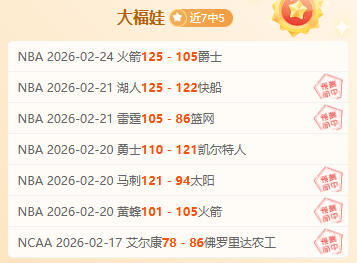 罗错失点球,却激励马内,领袖气质赢,江南体育,JiangNan,江南体育网址,江南app,江南官网,江南集团