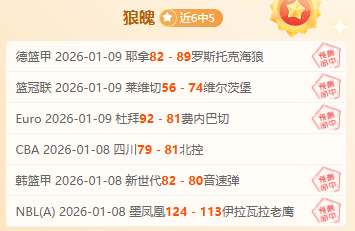 罗错失点球,却激励马内,领袖气质赢,江南体育,JiangNan,江南体育网址,江南app,江南官网,江南集团