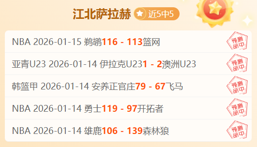 体坛焦点,萨马兰奇强,调奥委会需,江南体育,JiangNan,江南体育网址,江南app,江南官网,江南集团