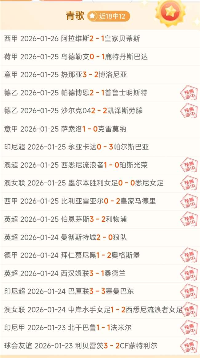 李武军,年新征程,力争开门红,江南体育,JiangNan,江南体育网址,江南app,江南官网,江南集团