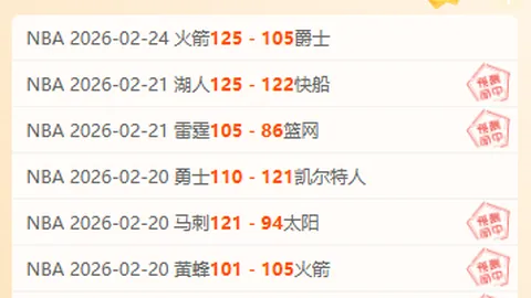 C罗错失点球却激励马内，领袖气质赢得球迷赞誉🌟