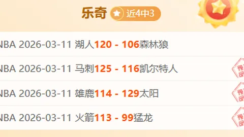 狂欢周末大放送！意甲顶级强队巅峰对决，不容错过！