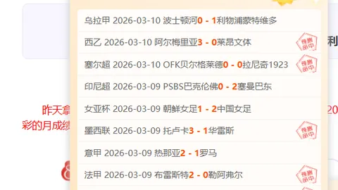 字母哥独揽32分14篮板9助攻4盖帽，扬尼斯狂砍35分10助攻，雄鹿击败老鹰挺进总决赛