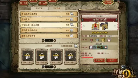 德国3-1扩大优势，克莱因丁斯特助攻基米希点球破门